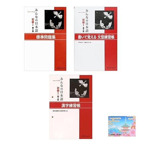 Minna No Nihongo shokyu 1 for Beginner Learning Japanese 3 Books Set , Kanji workbook , Exercise Book , Sentence Pattern , Original Sticky Notes